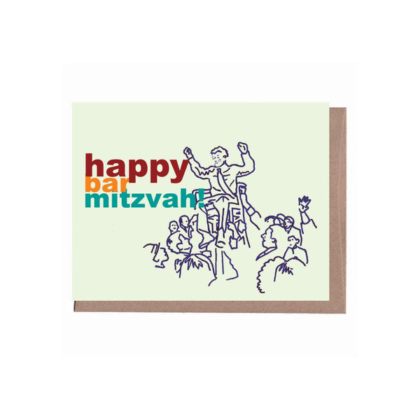 LFGE* Bar Mitzvah Hora Card -  - Cards - Feliz Modern